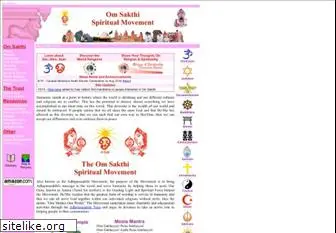 omsakthi.org