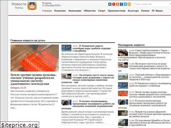 omsk-news.net