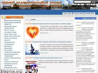omsk.edu.ru