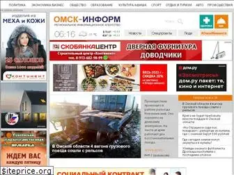 omskinform.ru