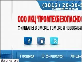 omskptb.ru