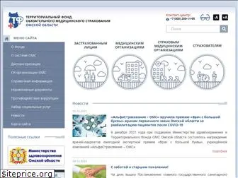 omsomsk.ru