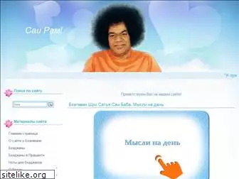 omsrisairam.ru