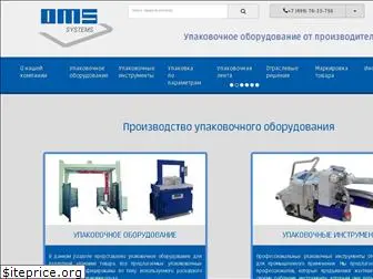 omssystems.ru