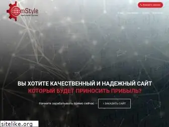 omstyle.ru