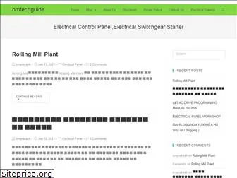 omtechguide.in