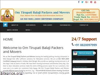 omtirupatibalajipackersmovers.com