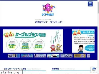 omura-catv.com