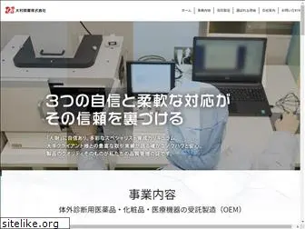omura-kogyo.com