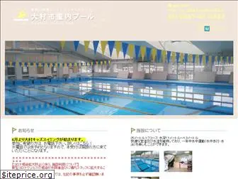 omura-pool.com