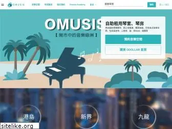omusis.com
