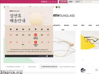 omysunglass.co.kr