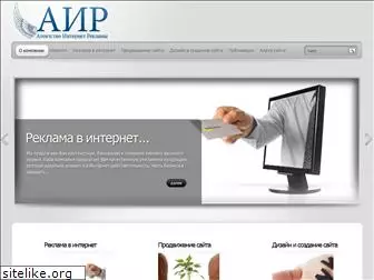 on-line-reklama.ru