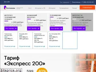 on-online.ru