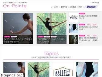 on-pointe.co.jp