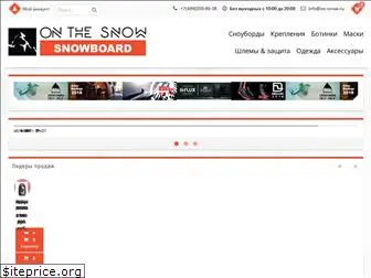 on-snow.ru