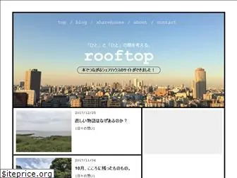 on-the-rooftop.com