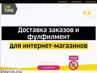 on-tm.ru