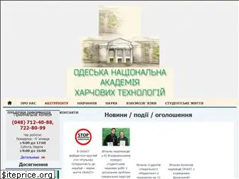 onaft.edu.ua