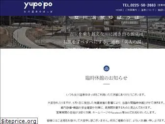 onagawa-yupoppo.com