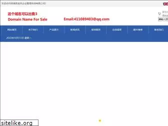onaho-douga.com
