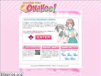 onahoo.com