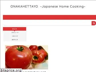 onakahettayo.com