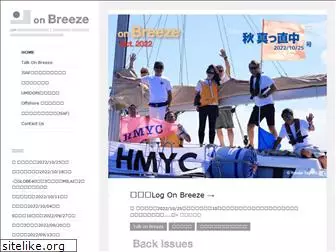 onbreeze.org