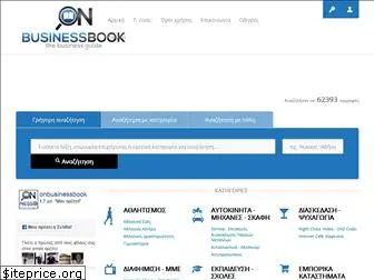 onbusinessbook.com