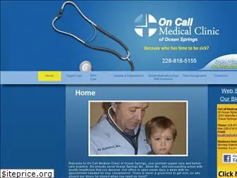 oncallclinic.com