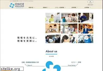 once-a.com