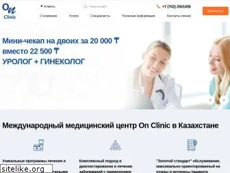 onclinic.kz