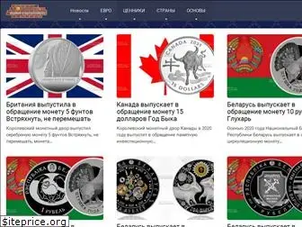 oncoins.net thumbnail