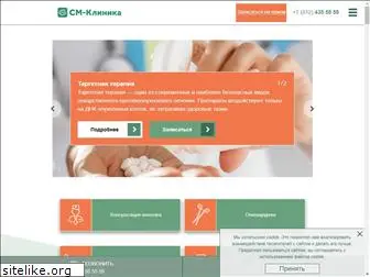 oncology-spb.ru