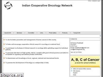 oncologyindia.org