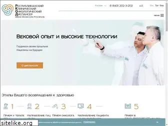 oncort.ru