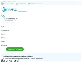 oncovet.ru