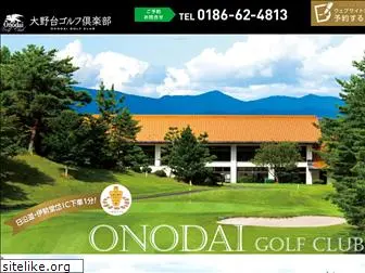 ond-golf.com