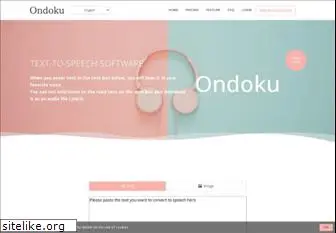 ondoku3.com