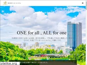one-all.co.jp