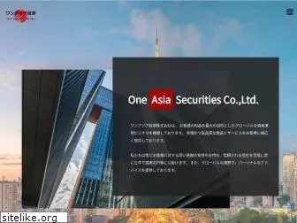 one-asia.co.jp