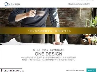 one-design.jp