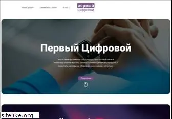 one-digital.ru