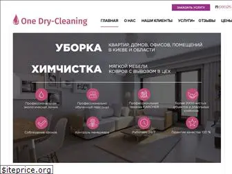 one-dry-cleaning.com.ua