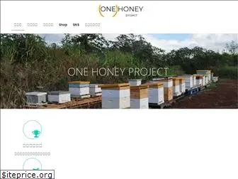 one-honey.com