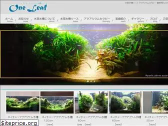 one-leaf.net