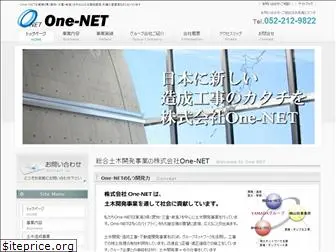 one-net1.com