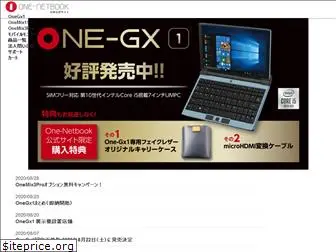 one-netbook.jp