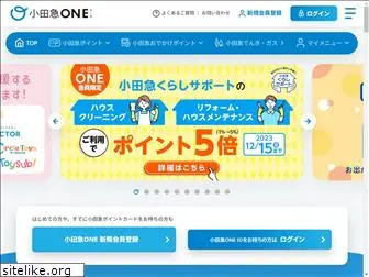 one-odakyu.com