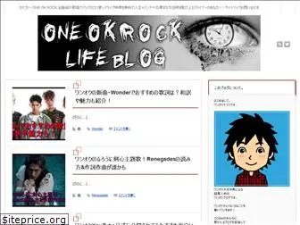 one-ok-rock-blog.jp